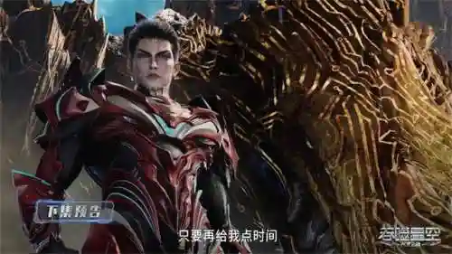 吞噬星空最佳阵容搭配(吞噬星空中值得培养的英雄)插图6 吞噬星空最佳阵容搭配(吞噬星空中值得培养的英雄)插图6