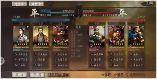 蔡文姬刘备三势阵容搭配(蔡文姬的克星)插图7