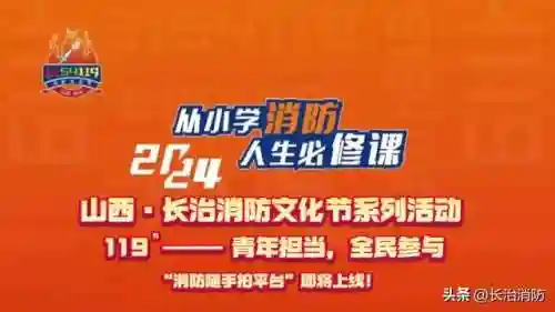 最新地震今天晚上(地震了热)插图13