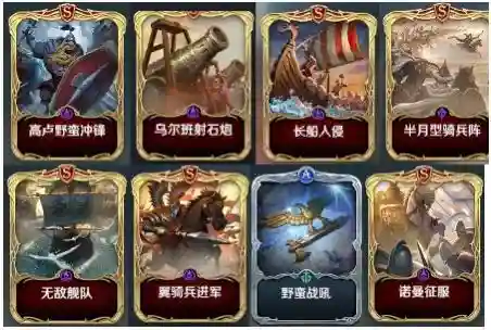 突击队阵容搭配攻略(云顶之弈阵容搭配图表)插图2