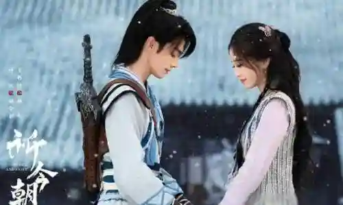 仙剑2电视剧演员表(仙剑奇侠传3演员表)