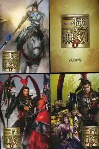 真三国无双6特别版(真三国无双7猛将传)插图157