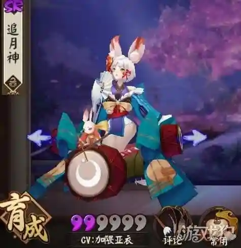 阴阳师辉夜姬和追月神选谁(养因幡辉夜姬还是流光追月神)插图1