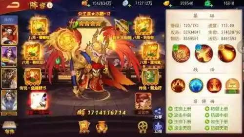 吴国左慈阵容搭配攻略(诸葛左慈混搭最强阵容)插图1