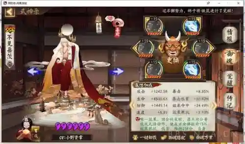 阴阳师伤害阵容搭配(阴阳师新手必练阵容)
