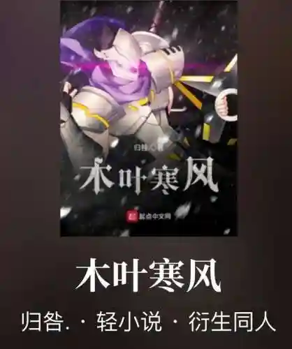 永恒国度最强阵容搭配表(永恒仙域阵容搭配)插图3
