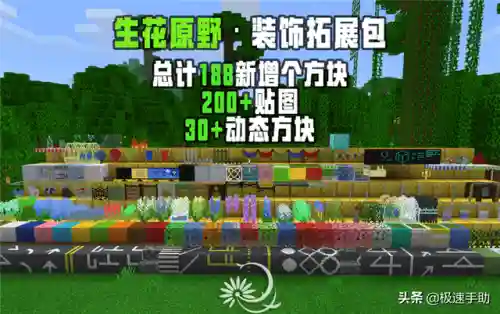 我的世界指令大全死亡不掉落(mc指令大全软件)插图1