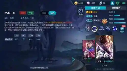 王者荣耀元歌搭配阵容(元歌跟哪个英雄配合好)插图2