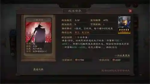 吕妹开荒推荐阵容搭配(开荒最舒服的阵容)插图5