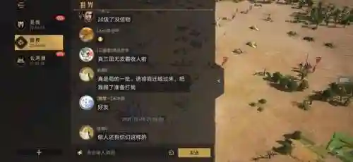 重返帝国项羽前期阵容搭配(文明与征服项羽T0阵容)插图7