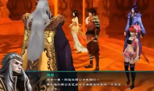 仙剑奇侠传5剧情(仙剑5剧情详细介绍)插图6