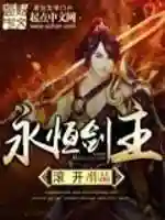 永夜君王狩猎阵容搭配(永夜君王三部曲分别是)插图7