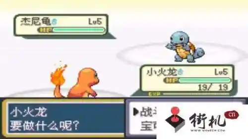 口袋妖怪绿叶攻略(宝可梦叶绿攻略图文详细)插图5