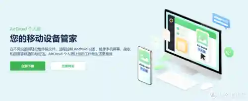 电脑远程控制软件(todesk远程控制)插图4