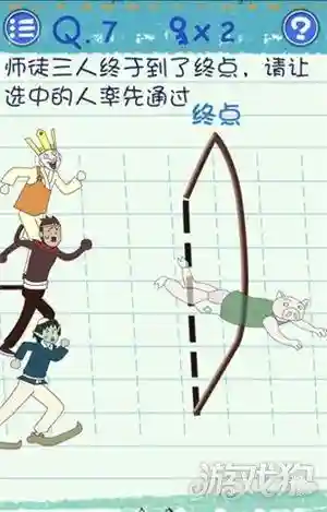 最囧游戏3全部关卡答案(最囧游戏3第31关怎么过)插图6