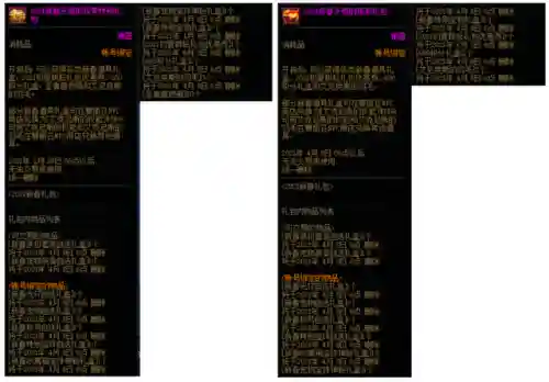 dnf开盒子在哪里买2021(2024地下城怎么开盒子)插图3