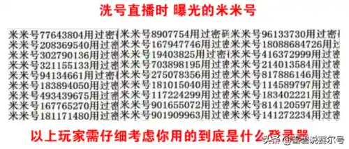赛尔号怀旧服登陆器(赛尔号网页版登录)插图9