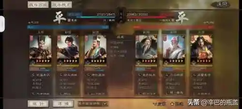郭嘉阵容搭配加点推荐图(郭嘉和谁搭配更好)插图7 郭嘉阵容搭配加点推荐图(郭嘉和谁搭配更好)插图7