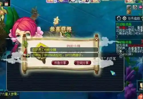梦幻平民蝴蝶仙子搭配阵容(幻海梦蝶值得培养吗)插图3