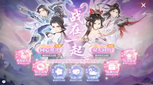 新赛季双人对决阵容搭配(王者荣耀情侣双排阵容)
