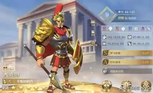 文明与征服罗马阵容搭配(文明与征服平民最强阵容第一名)插图1