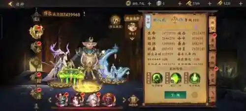 道士出观木系阵容搭配(道士出观)插图19