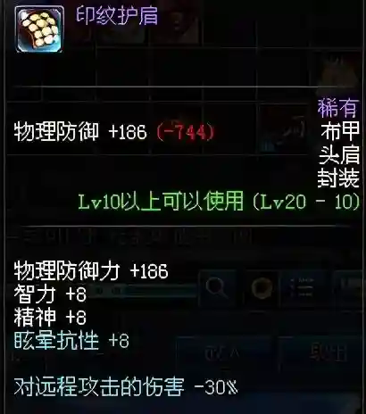 dnf嗜血恶灵套(嗜血恶灵带什么武器)