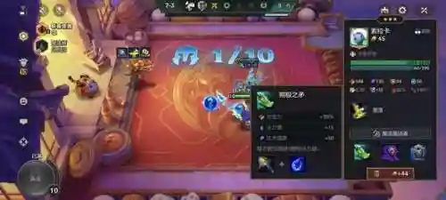 福星恶魔契约阵容搭配图(福星是什么阵容)插图2