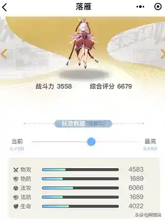 红颜噩梦怎么搭配阵容最好(绯色梦境最强阵容推荐)插图11