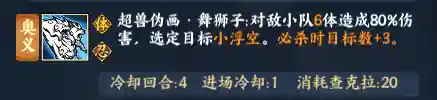 土主70级阵容搭配(70级怀旧服职业推荐)插图2