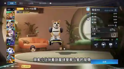 宠物星球阵容搭配图最新(超级精灵球最强阵容)