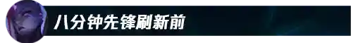 虚空女王最强阵容怎么搭配(虚空女皇主q还是主e)插图43