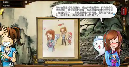 侠客风云传少年英雄会攻略(侠客风云传十大最强武功)