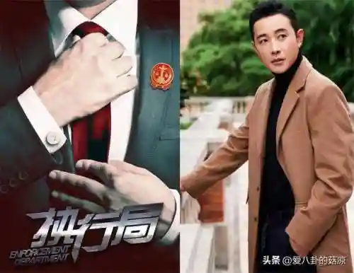 罗晋新剧阵容搭配图(安家罗晋开的是什么车)插图5