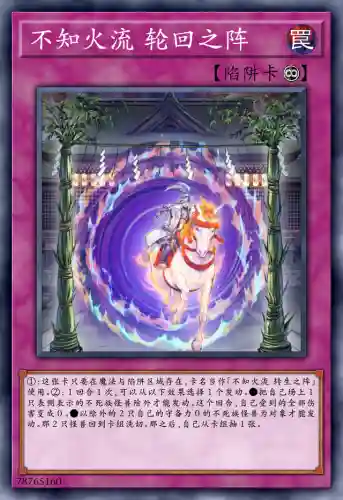 多个不知火怎么搭配阵容(不知火配合什么式神)插图19