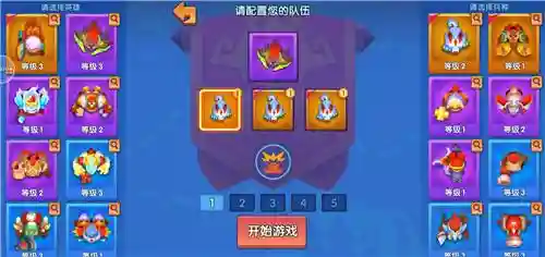 驯兽大师阵容配置搭配表(萌宠训练师最强阵容推荐)插图2