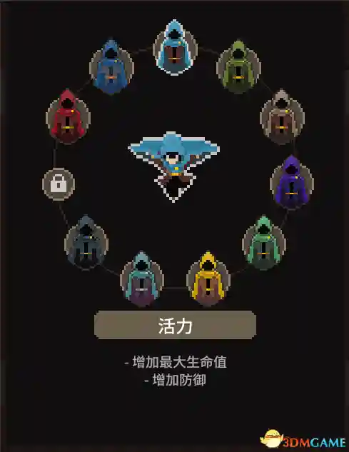 法师斗篷搭配阵容图鉴大全(云顶之弈最新法师阵容)插图2