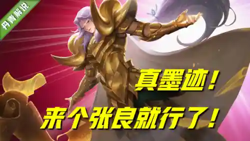 启明嬴政五排阵容搭配(大秦帝国六骑阵容搭配)插图2 启明嬴政五排阵容搭配(大秦帝国六骑阵容搭配)插图2