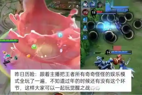 觉醒之战情侣阵容搭配(觉醒之战最强英雄排名)插图2
