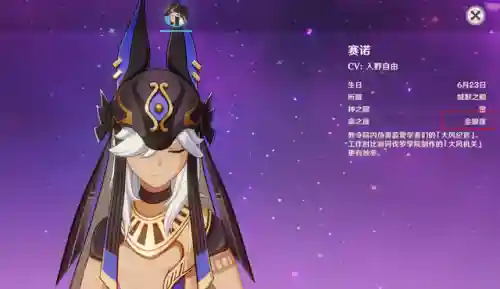 原神深壑怎么搭配阵容(原神平民深渊阵容两队)插图4