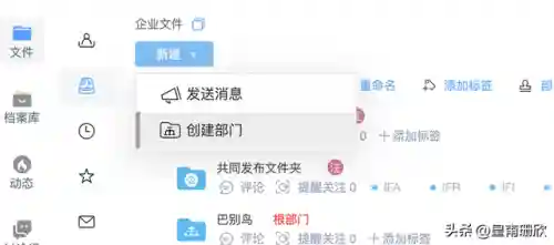 文件共享软件(excel如何共享多人编辑)