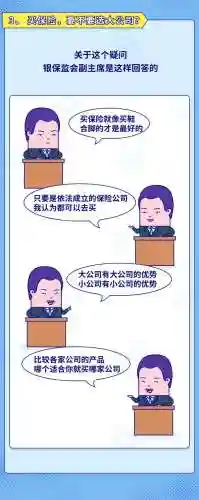保险公司哪家口碑最好(中国车险最好十大排名表)插图12
