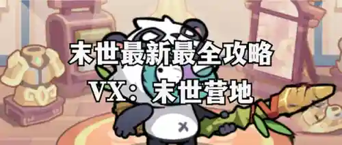 王者荣耀闯关最强阵容搭配(王者荣耀最厉害的阵容)