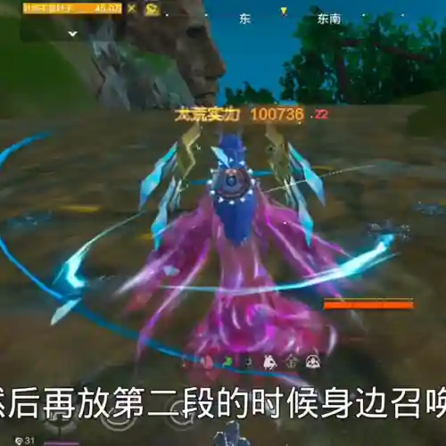 妄想山海奇点阵容搭配(妄想山海最强灵蕴搭配)插图1
