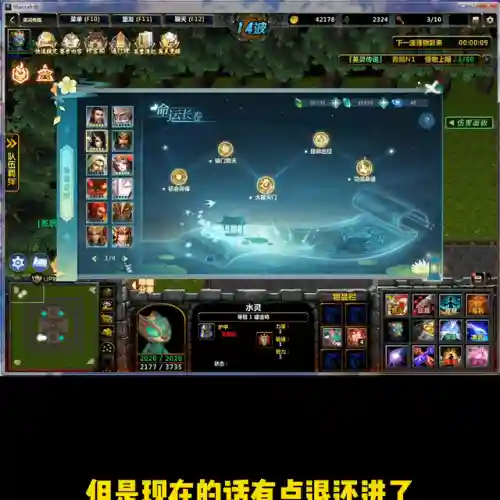 英灵陆逊阵容搭配推荐(英灵传说平民的四大最强阵容)插图6