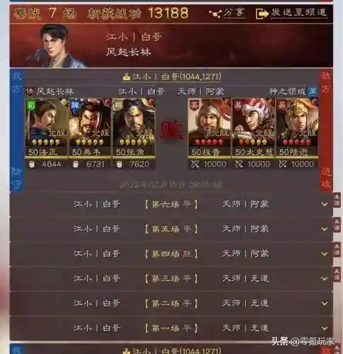 零氪太白搭配阵容(守塔不能停0氪最强阵容)插图6