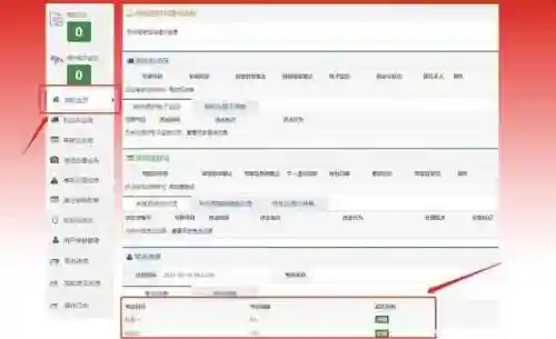 交管12123成绩查询入口(科目二成绩查询入口)插图1