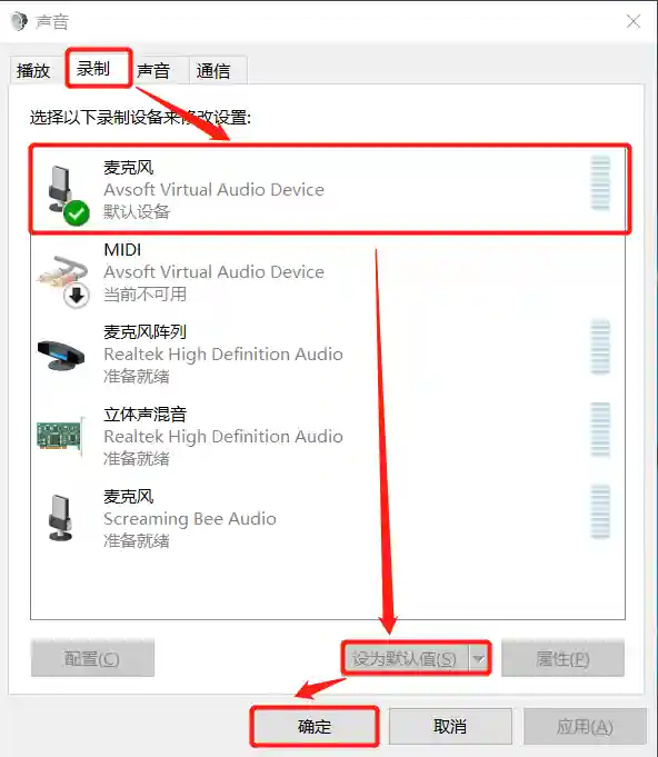 实时通话变声器(打电话时可以变声的软件)插图6