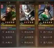 马超张飞关羽阵容战法搭配(三国志战略版诸葛亮张飞赵云)
