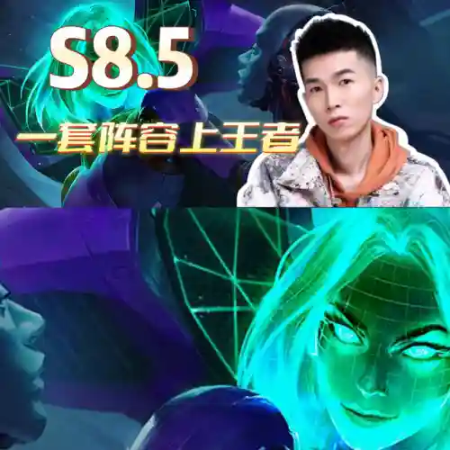 骑马妖姬阵容怎么搭配最强(姬子组队最强阵容)